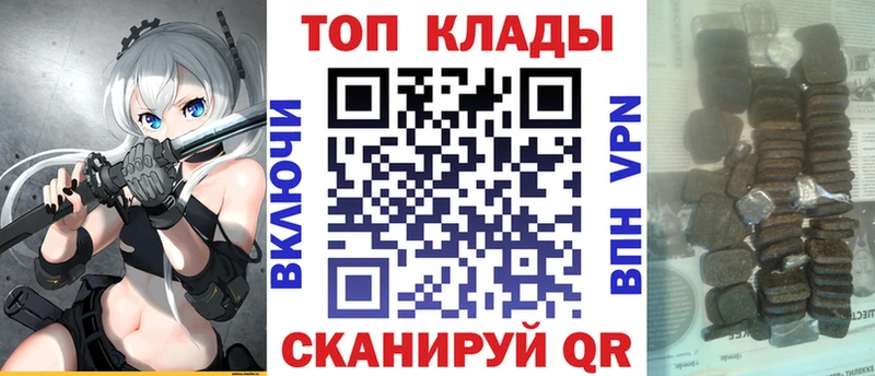 Наркотические вещества Дедовск ГЕРОИН  Меф мяу мяу  Кокаин  Альфа ПВП 