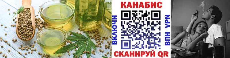 блэк спрут ссылки  Дедовск  Canna-Cookies конопля 