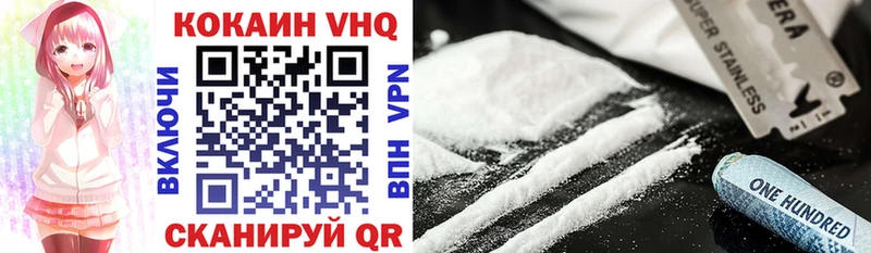хочу наркоту  Дедовск  Cocaine VHQ 
