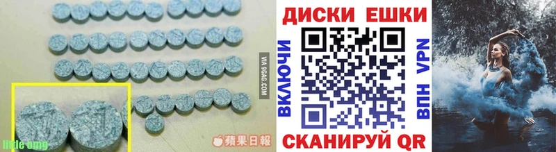 Ecstasy бентли  Дедовск 