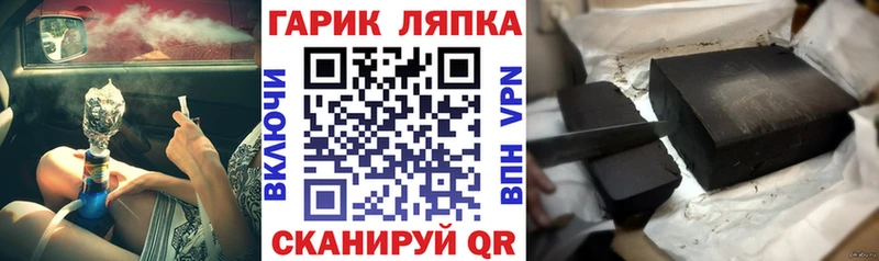 как найти   Дедовск  Гашиш Изолятор 