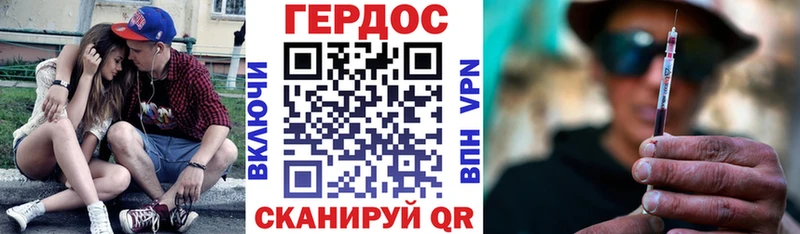 Героин герыч  как найти закладки  Дедовск 
