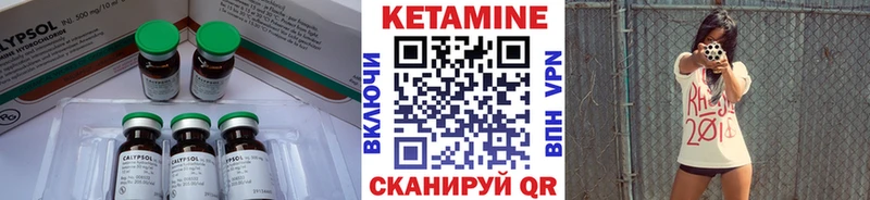 Кетамин ketamine Дедовск