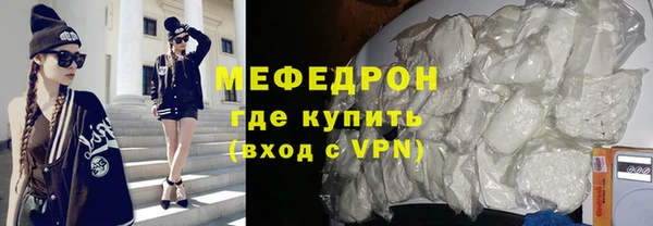 меф VHQ Алексеевка