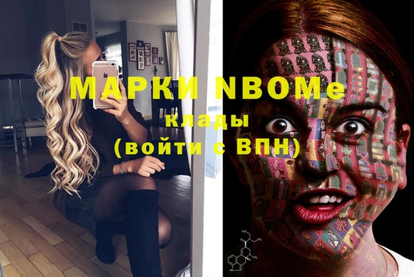 меф VHQ Алексеевка