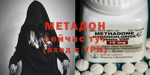 меф VHQ Алексеевка