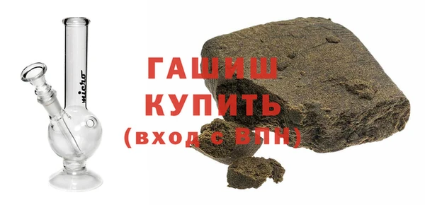 меф VHQ Алексеевка