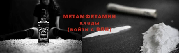эйфоретик Рославль