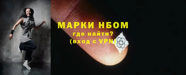 меф VHQ Алексеевка