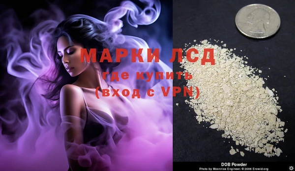 марки lsd Алексин