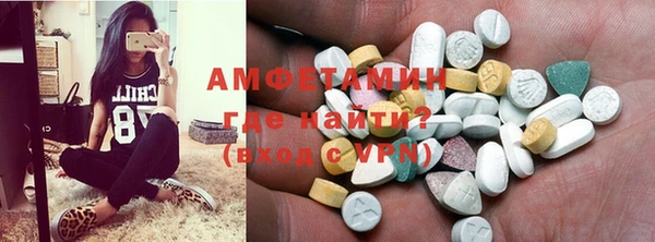 эйфоретик Рославль