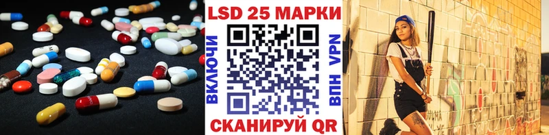 Лсд 25 экстази кислота KRAKEN ONION Дедовск