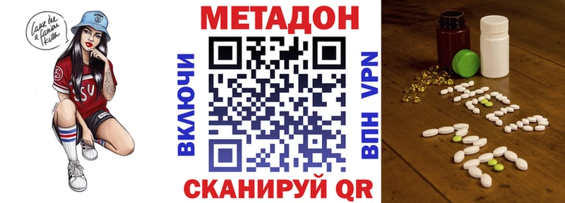 даркнет формула  Дедовск  МЕТАДОН мёд 